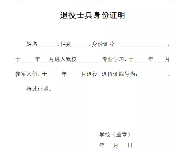 附件2.png